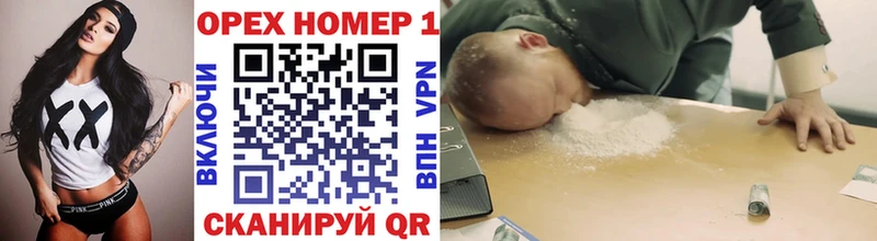 КОКАИН Fish Scale  Малгобек 