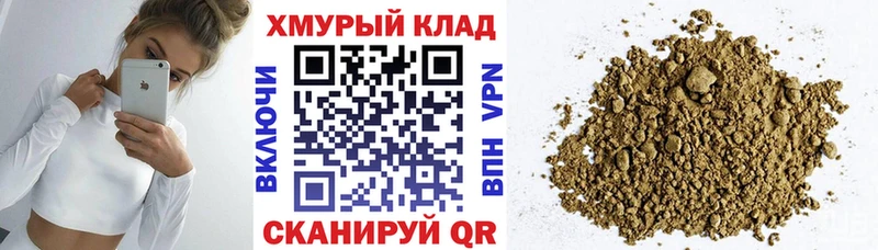 Героин герыч  цена наркотик  Малгобек 