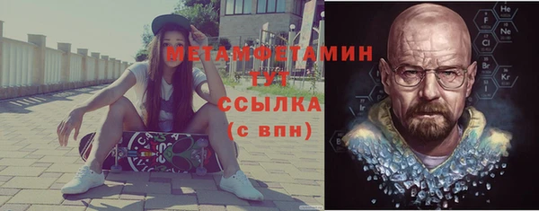 амфетамин Кинешма