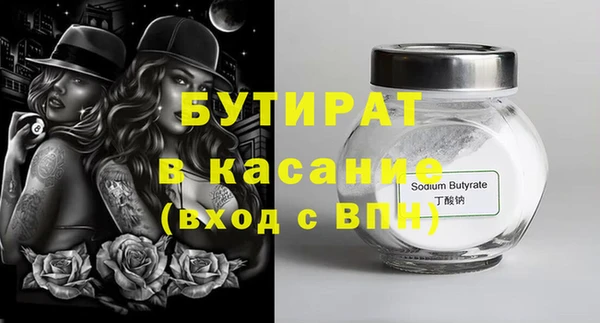 марихуана Киреевск