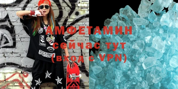 кокаин VHQ Костерёво