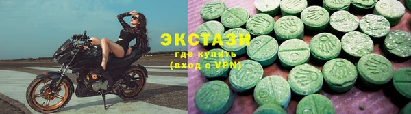 кокаин VHQ Костерёво