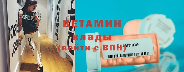 стафф Красноперекопск