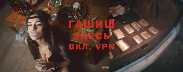 таблы Краснослободск