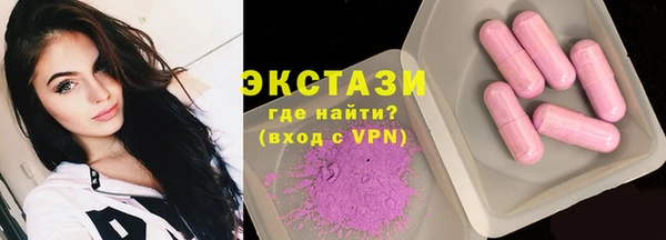 тгк Котовск