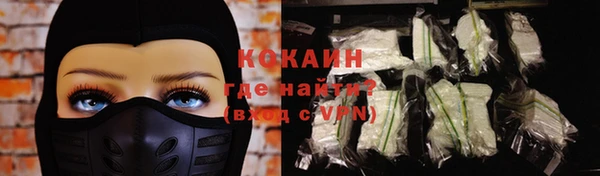 кокаин VHQ Костерёво