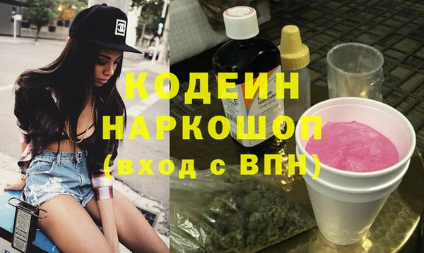 кокаин VHQ Костерёво