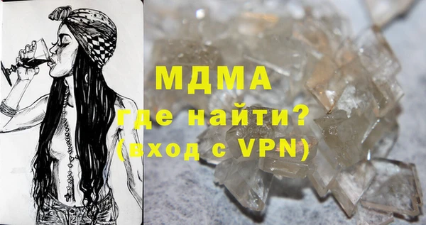 крисы Корсаков