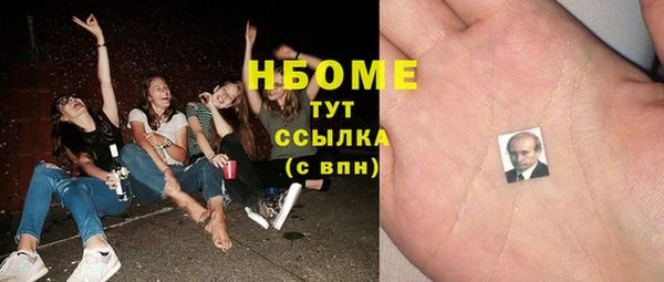 кокаин VHQ Костерёво