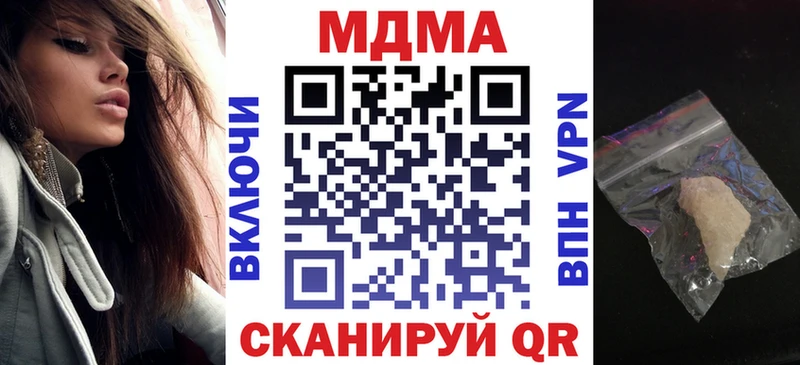 MDMA VHQ где купить наркотик Малгобек