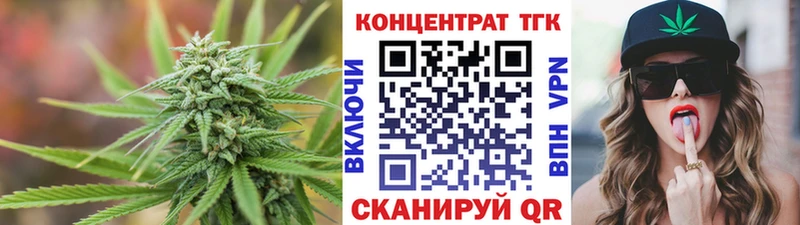 ТГК гашишное масло  darknet наркотические препараты  Малгобек  закладки 